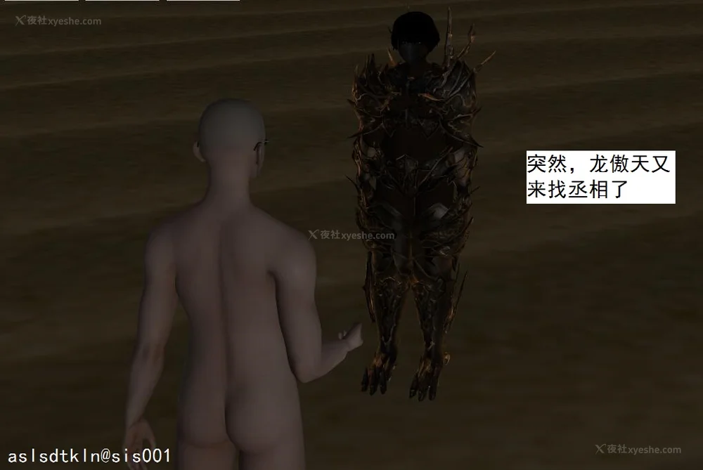 1175P - 校园奴隶契约 20-38