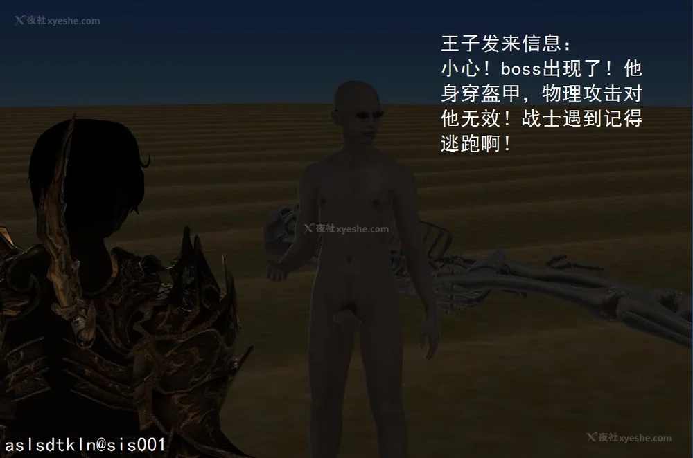 1176P - 校园奴隶契约 20-38