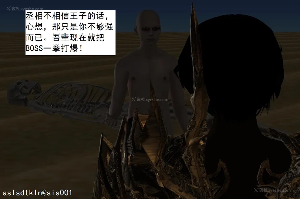 1177P - 校园奴隶契约 20-38