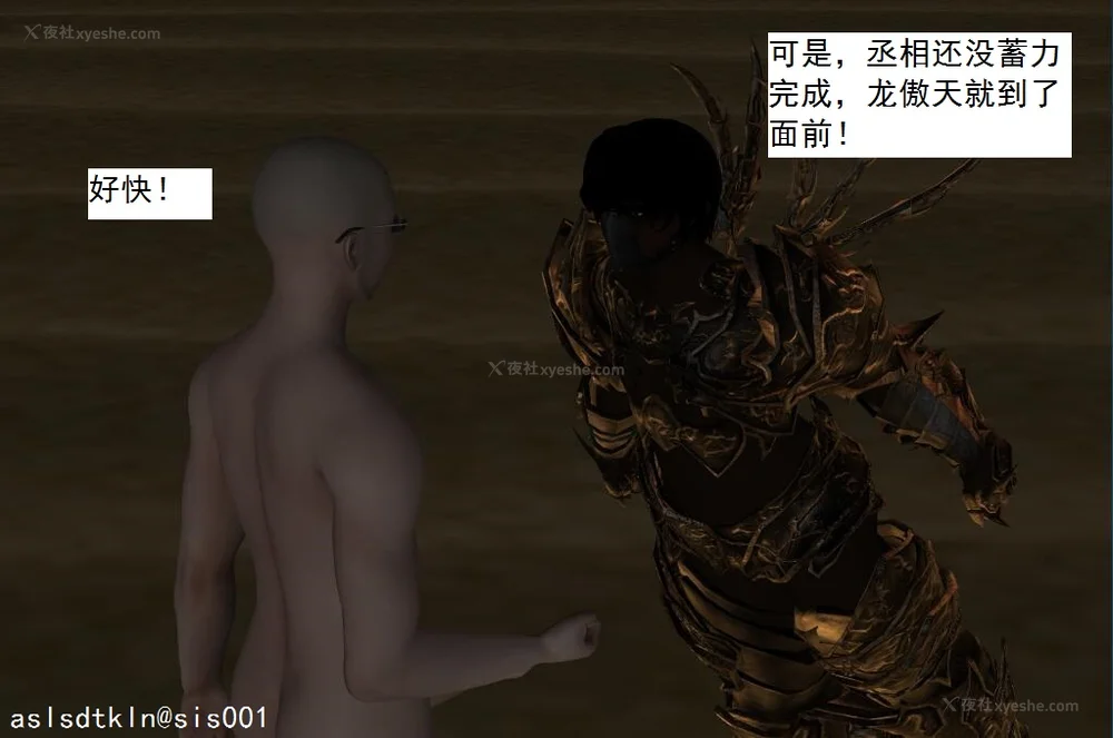 1178P - 校园奴隶契约 20-38