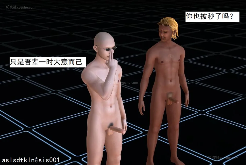 1180P - 校园奴隶契约 20-38