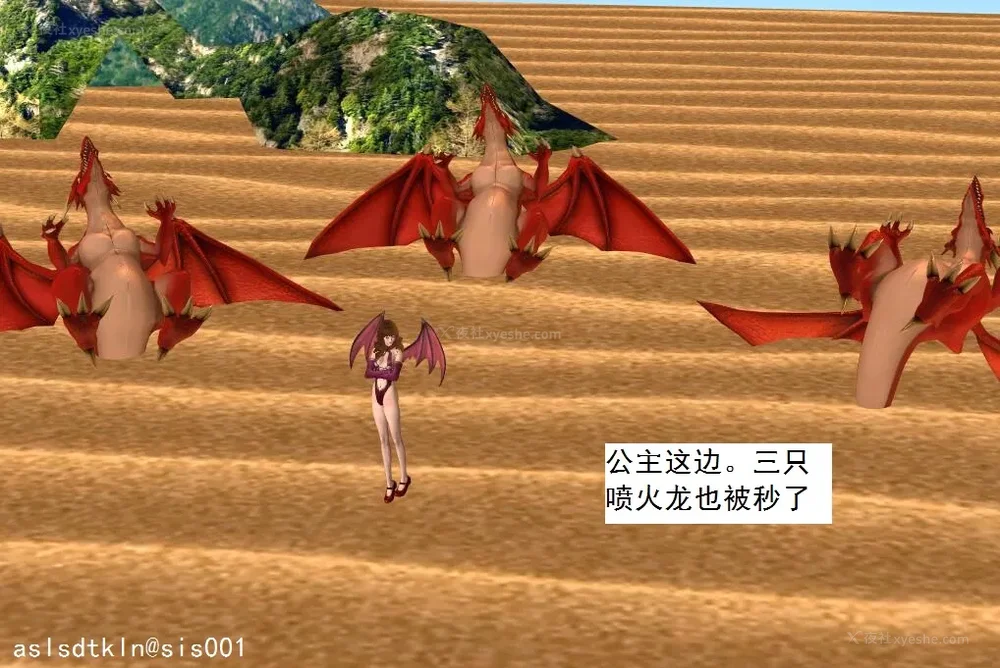 1181P - 校园奴隶契约 20-38