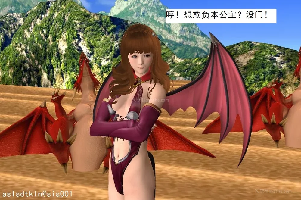 1182P - 校园奴隶契约 20-38