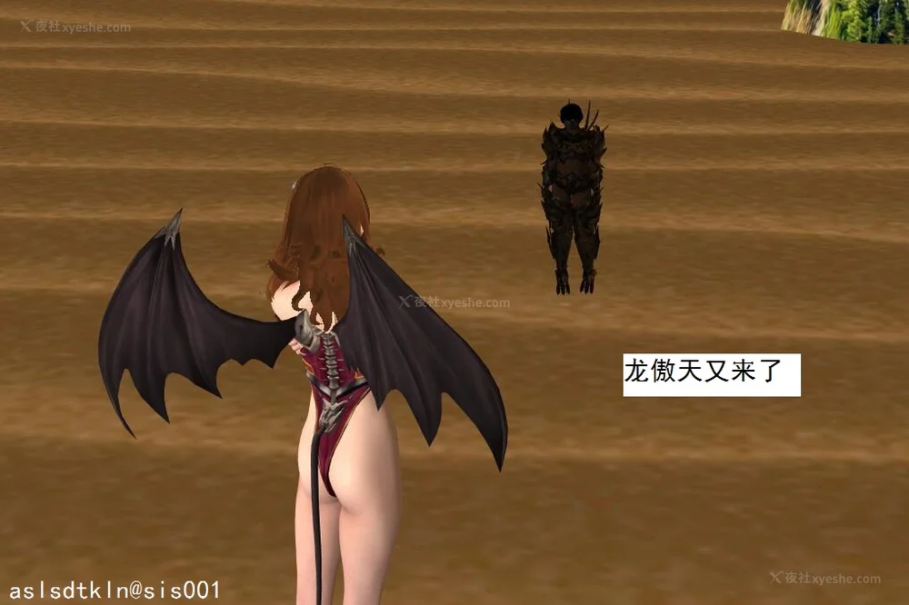 1183P - 校园奴隶契约 20-38