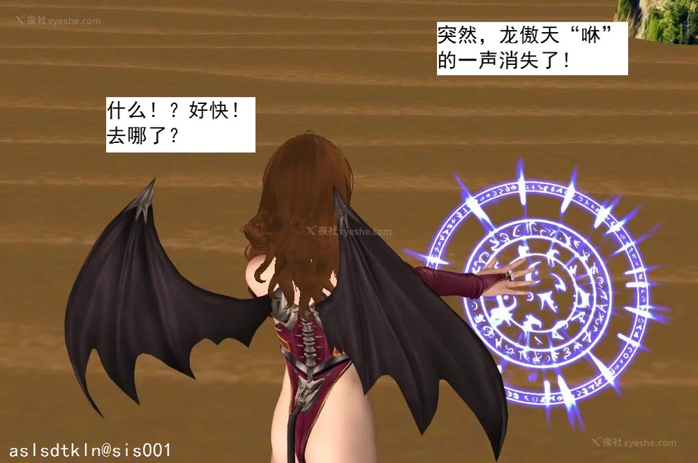 1185P - 校园奴隶契约 20-38