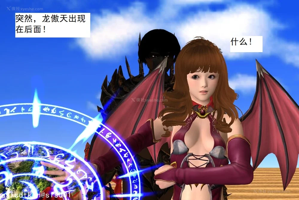 1186P - 校园奴隶契约 20-38