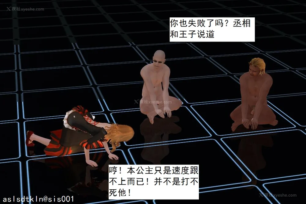 1187P - 校园奴隶契约 20-38