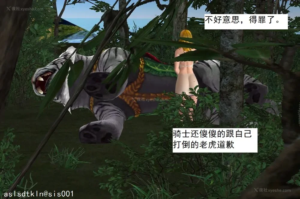 1188P - 校园奴隶契约 20-38