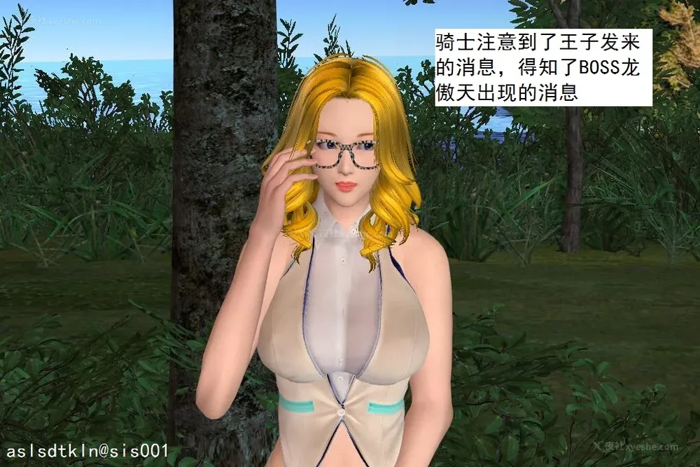 1189P - 校园奴隶契约 20-38