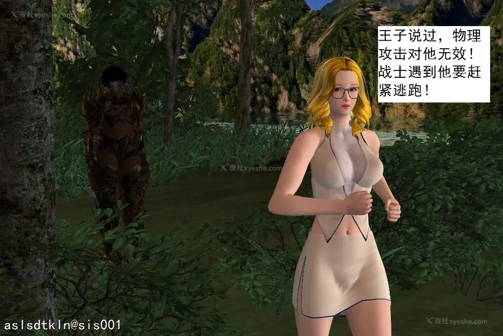 1191P - 校园奴隶契约 20-38