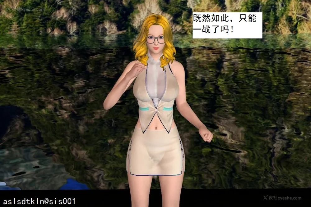 1193P - 校园奴隶契约 20-38