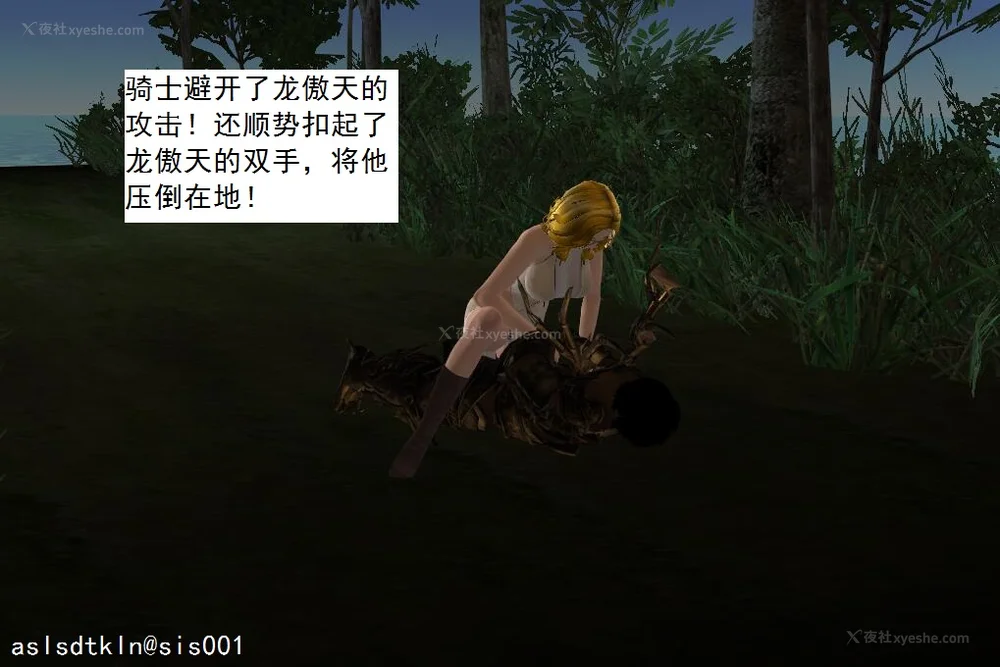 1195P - 校园奴隶契约 20-38