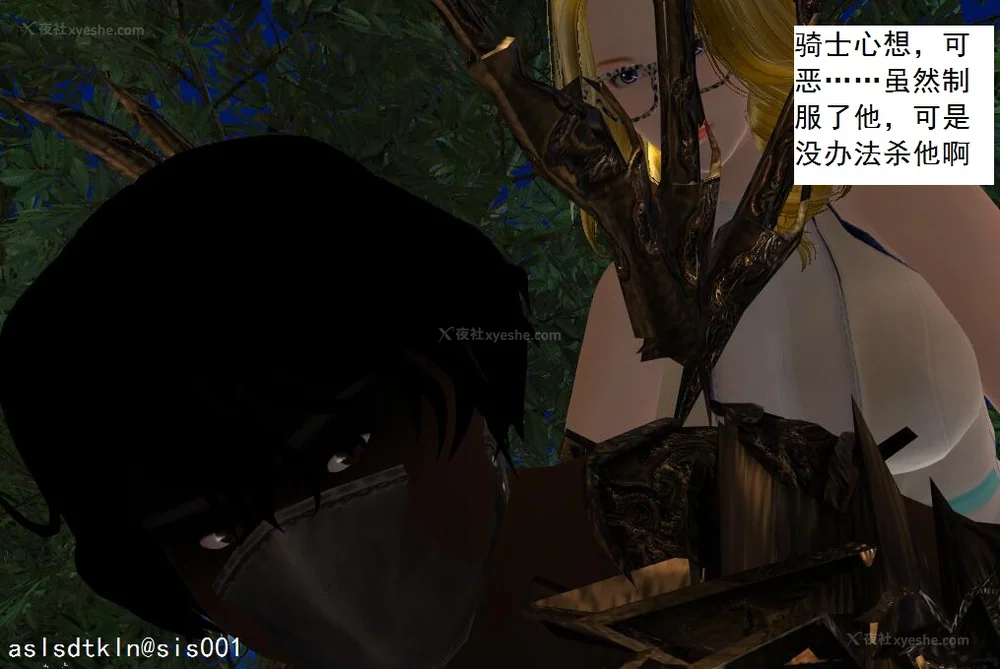 1196P - 校园奴隶契约 20-38