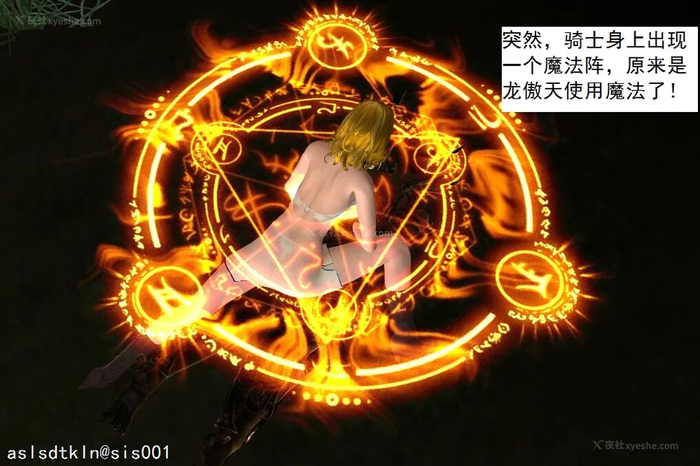 1197P - 校园奴隶契约 20-38