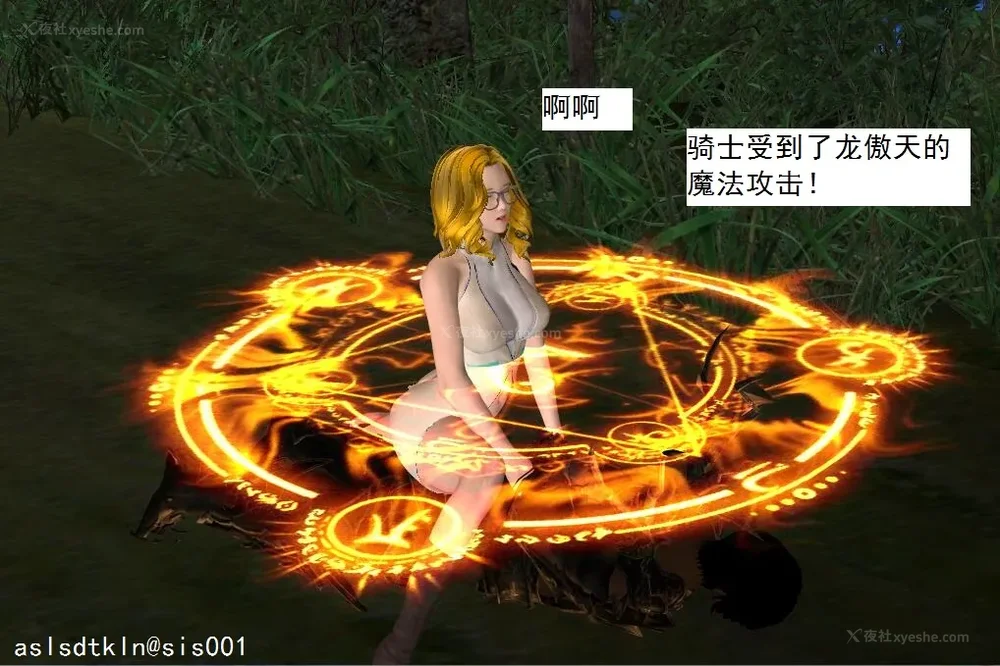 1198P - 校园奴隶契约 20-38