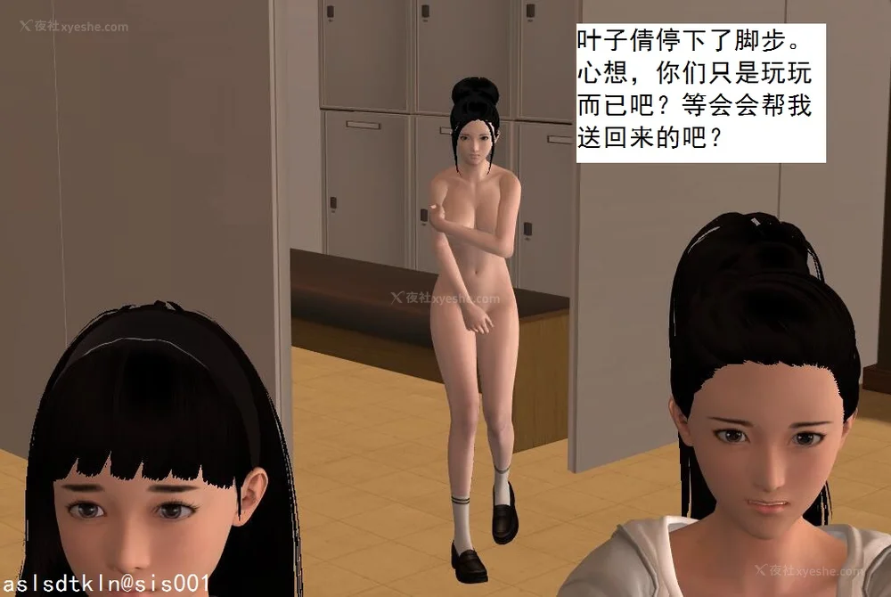 120P - 校园奴隶契约 20-38