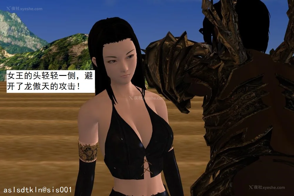 1205P - 校园奴隶契约 20-38