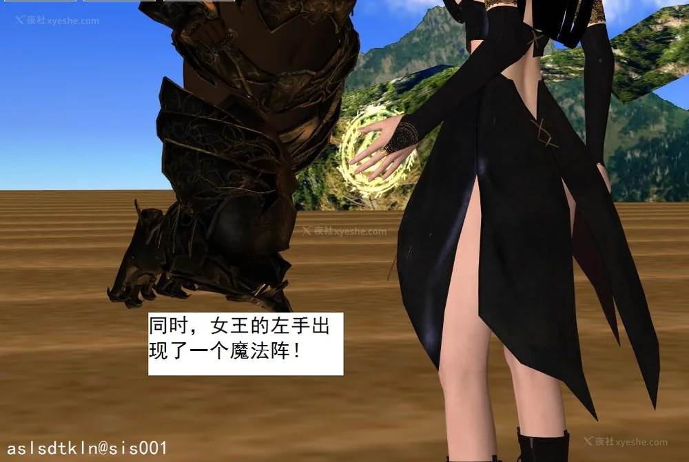 1206P - 校园奴隶契约 20-38