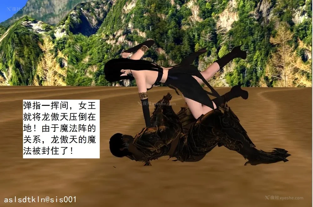 1207P - 校园奴隶契约 20-38