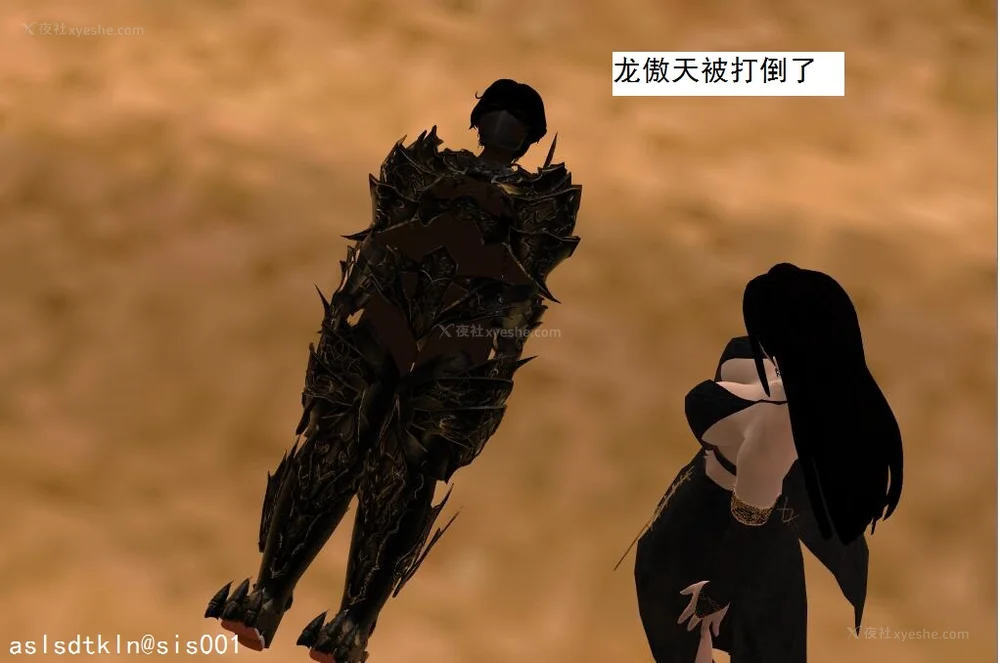 1211P - 校园奴隶契约 20-38