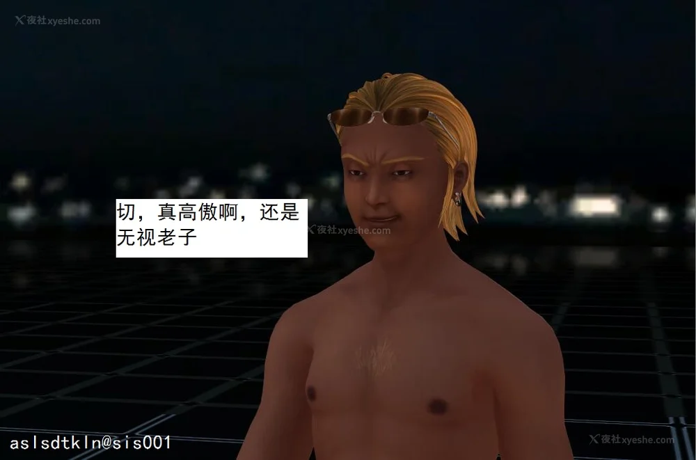 1216P - 校园奴隶契约 20-38