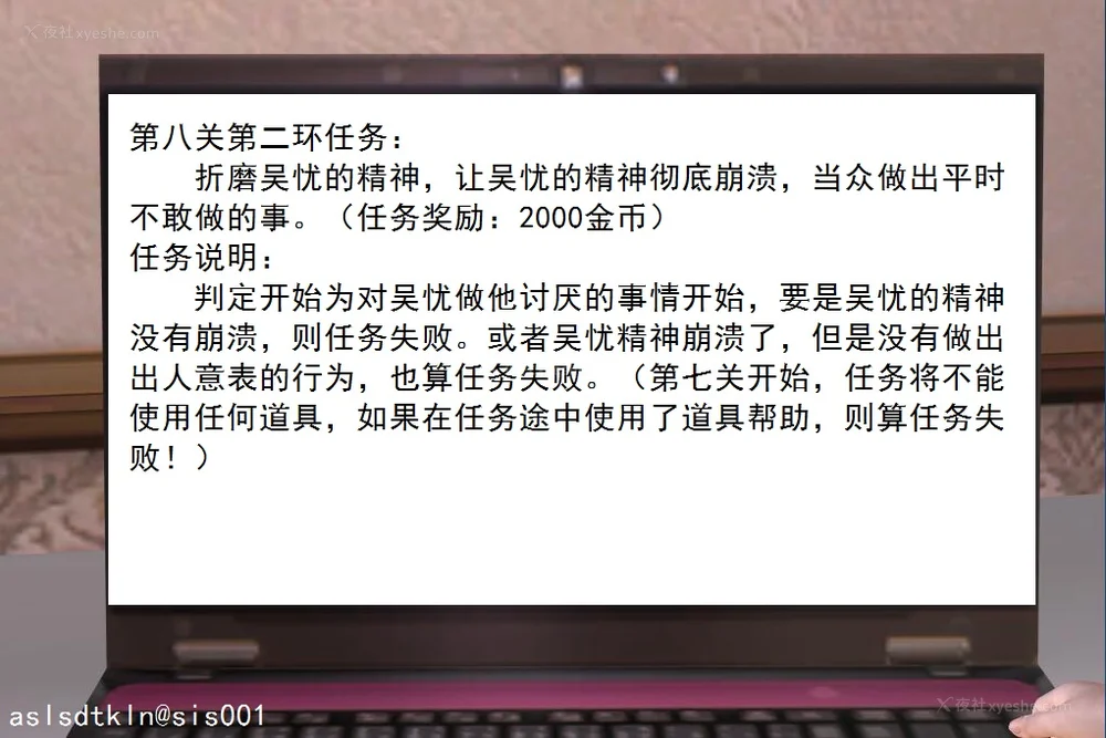 1218P - 校园奴隶契约 20-38