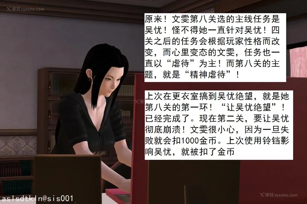 1219P - 校园奴隶契约 20-38