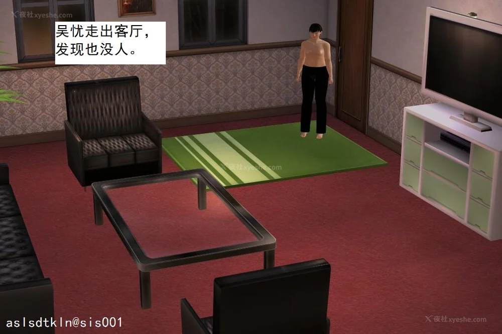 1224P - 校园奴隶契约 20-38