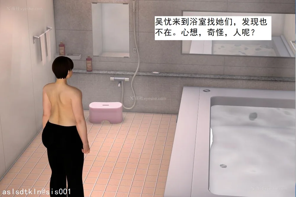 1225P - 校园奴隶契约 20-38