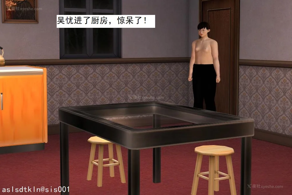 1226P - 校园奴隶契约 20-38