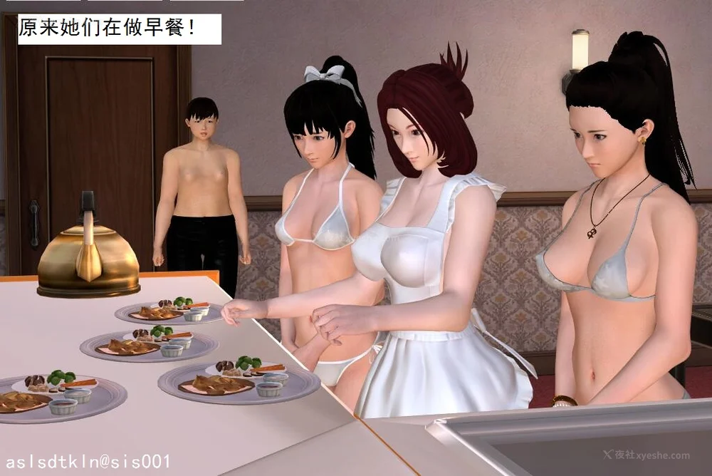 1227P - 校园奴隶契约 20-38