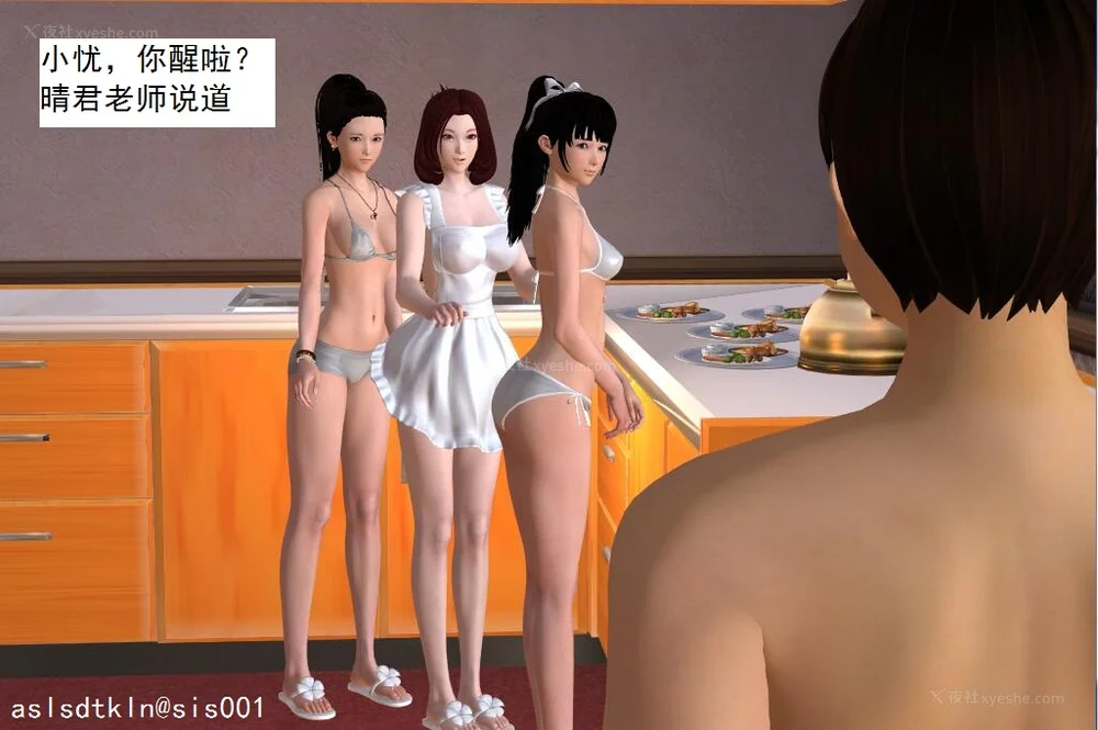 1228P - 校园奴隶契约 20-38