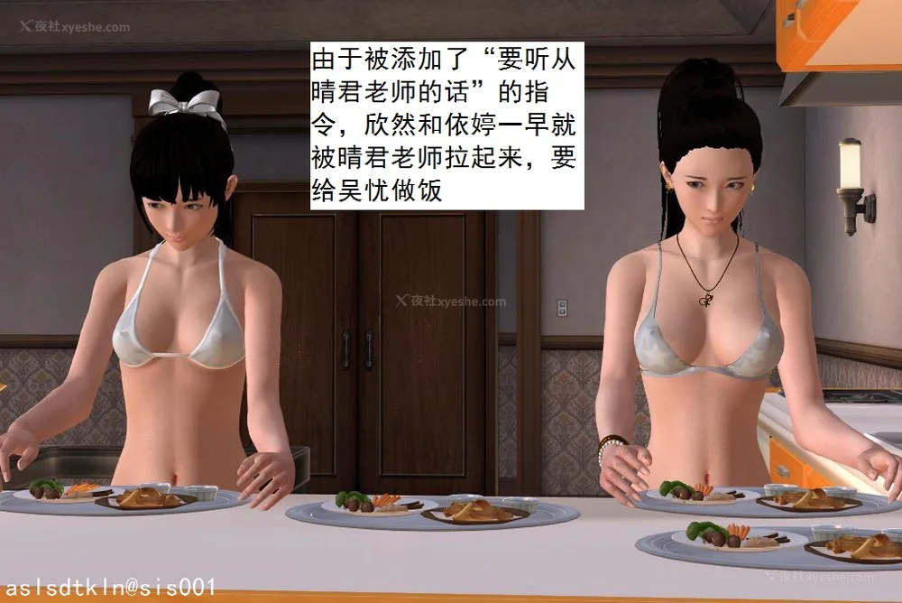 1231P - 校园奴隶契约 20-38