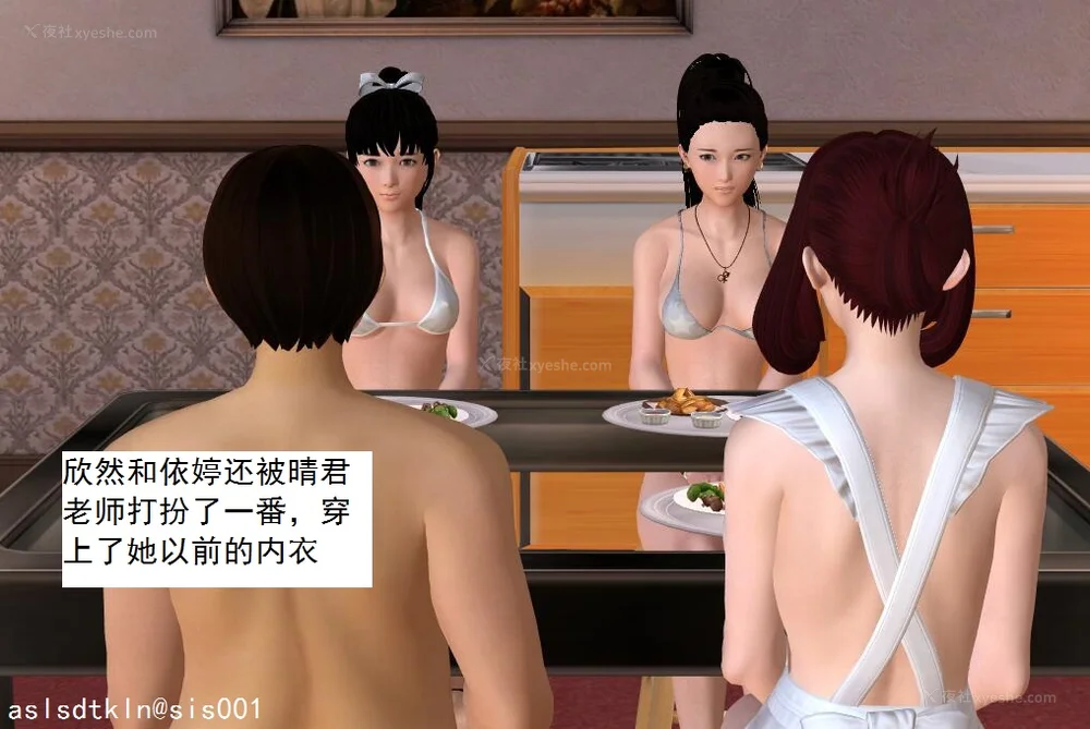 1233P - 校园奴隶契约 20-38