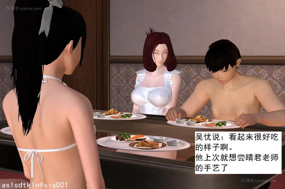 1234P - 校园奴隶契约 20-38