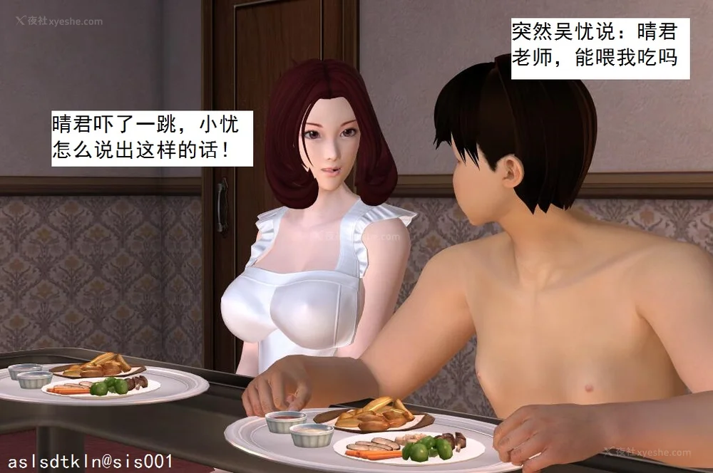 1235P - 校园奴隶契约 20-38