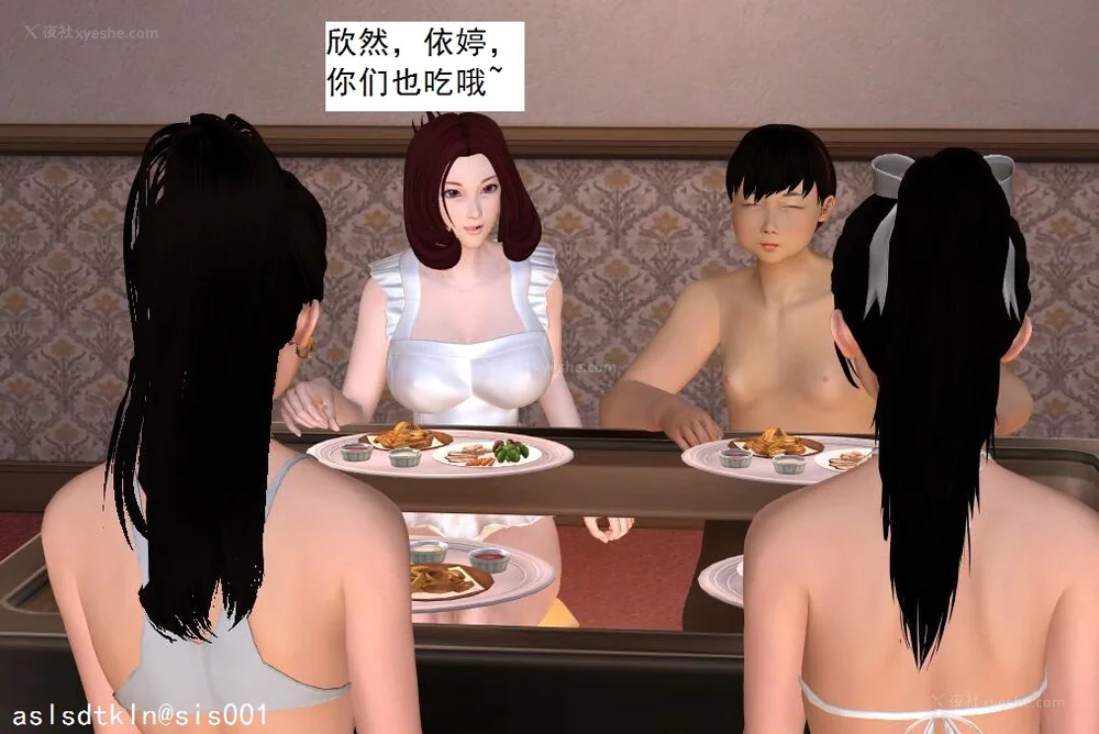 1238P - 校园奴隶契约 20-38