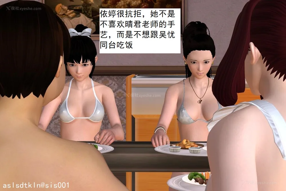 1239P - 校园奴隶契约 20-38