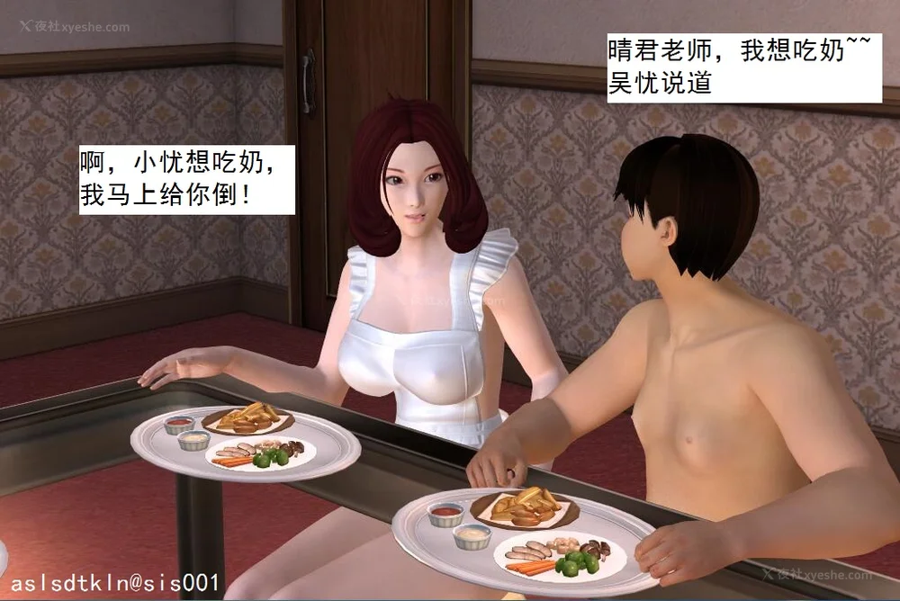 1240P - 校园奴隶契约 20-38