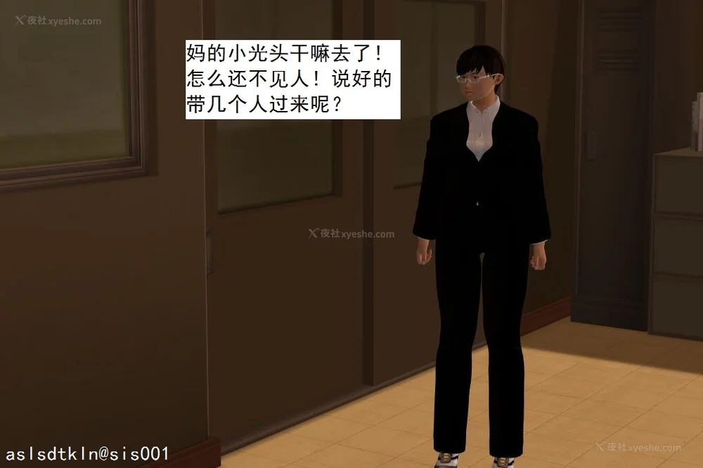 124P - 校园奴隶契约 20-38