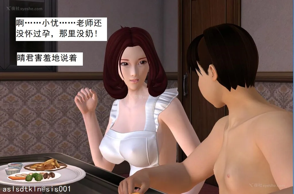 1242P - 校园奴隶契约 20-38