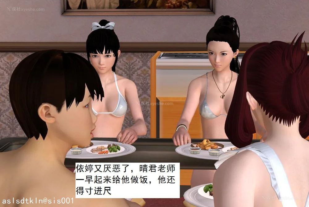 1244P - 校园奴隶契约 20-38