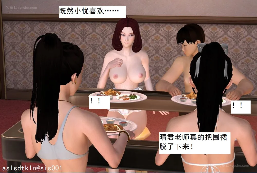 1245P - 校园奴隶契约 20-38