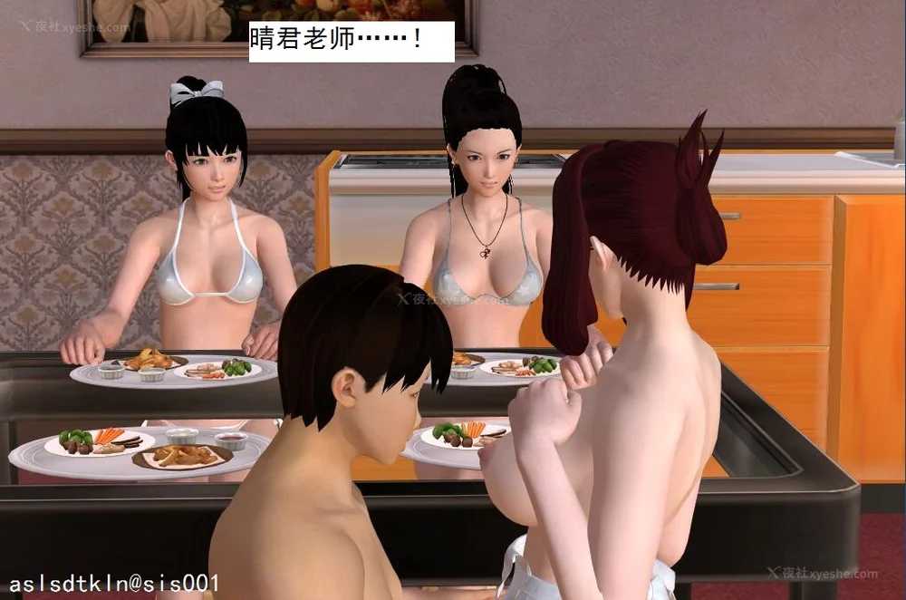 1246P - 校园奴隶契约 20-38