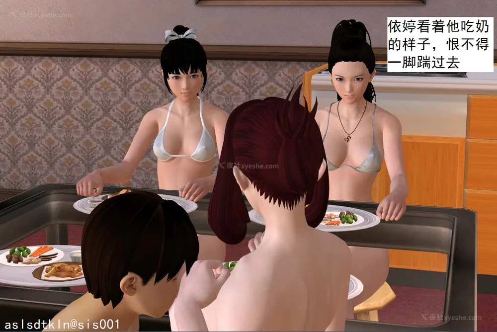 1250P - 校园奴隶契约 20-38