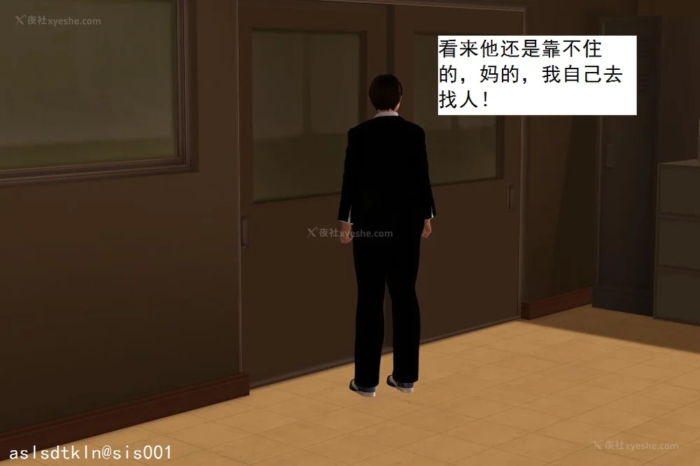 125P - 校园奴隶契约 20-38