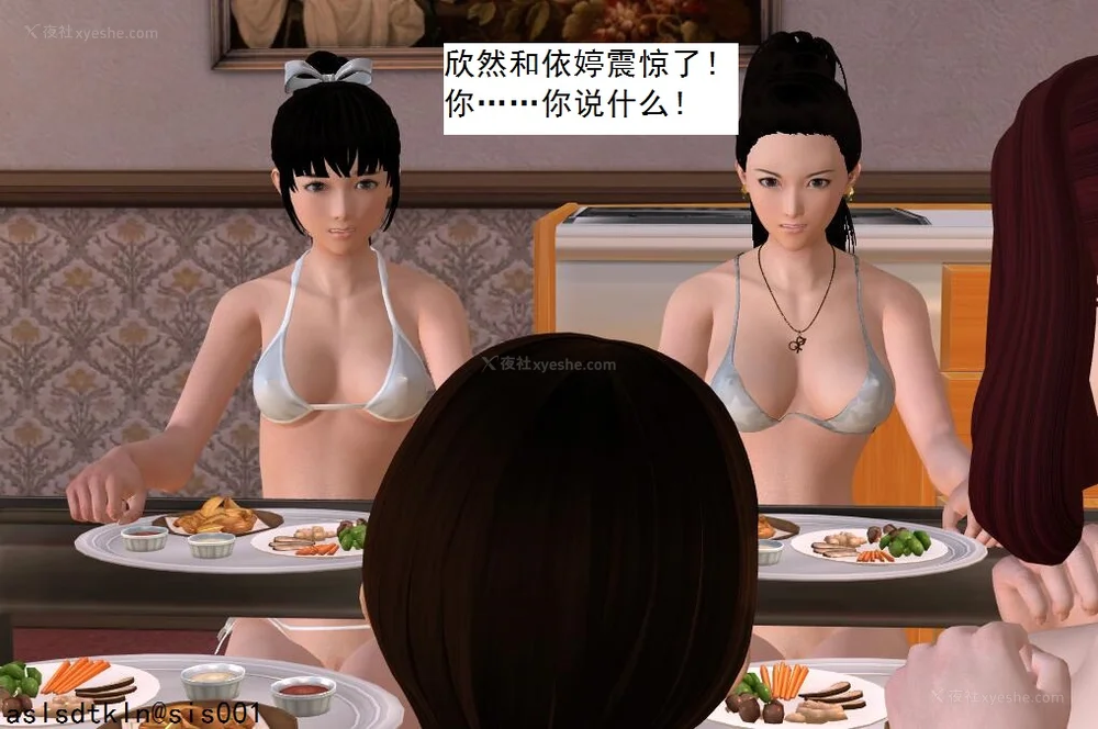 1254P - 校园奴隶契约 20-38