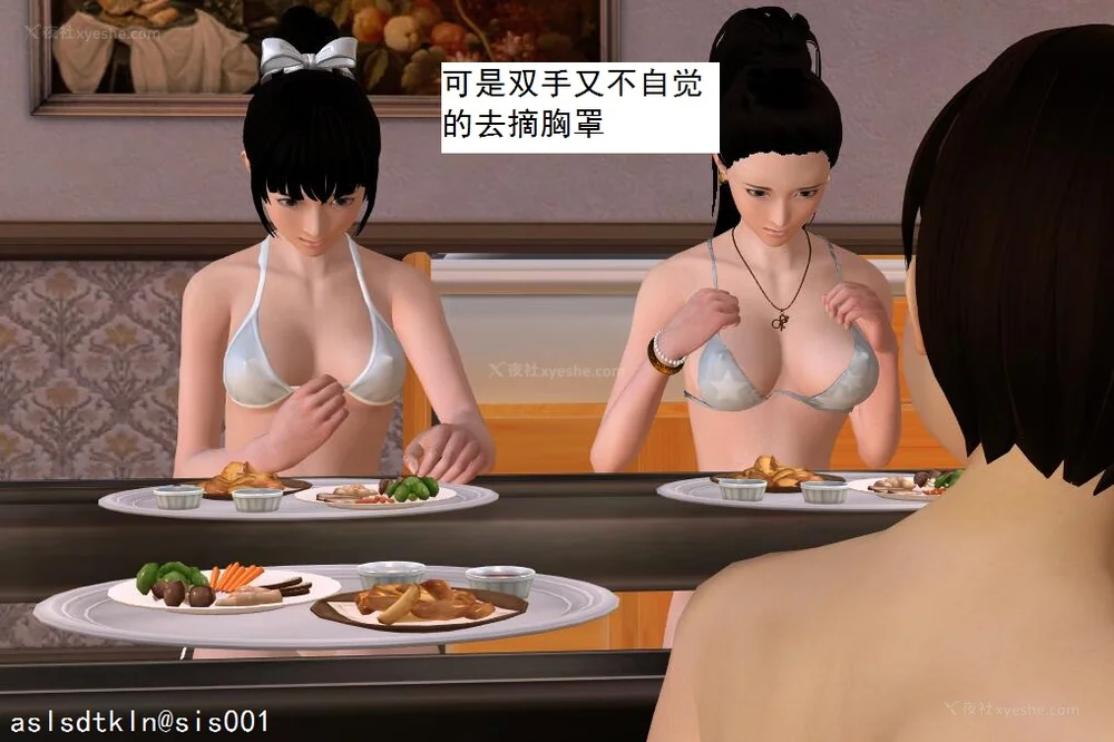 1255P - 校园奴隶契约 20-38