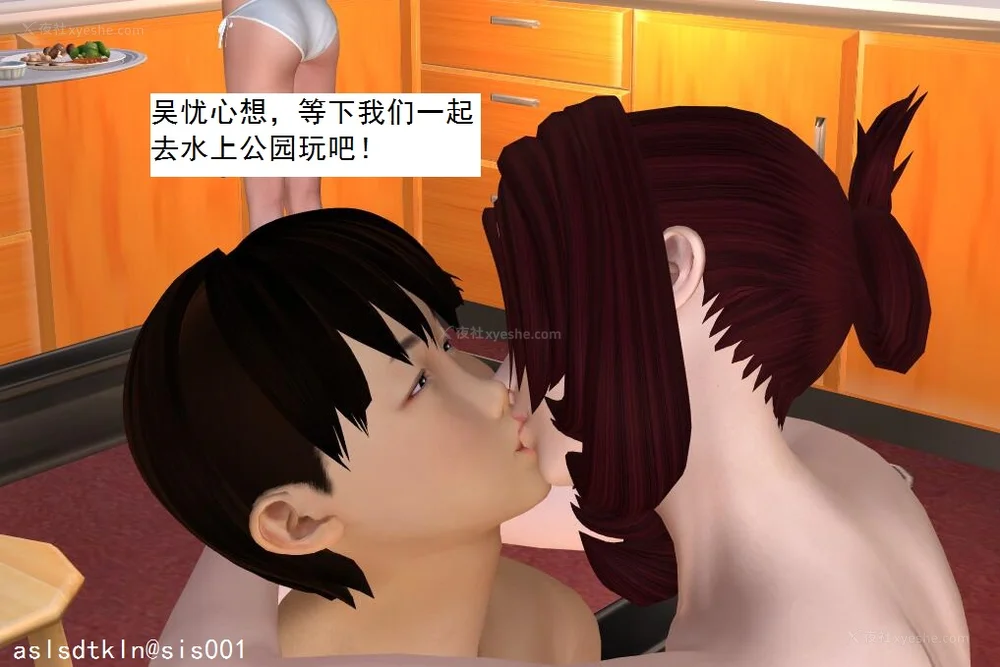 1259P - 校园奴隶契约 20-38