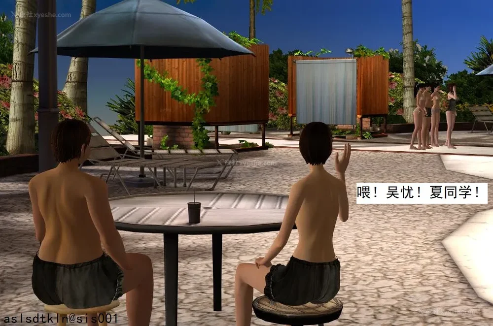 1262P - 校园奴隶契约 20-38